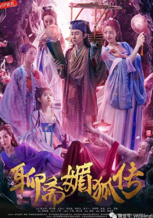 Banner Phim Mi Hồ Truyện (The Legend of the Charming Fox)