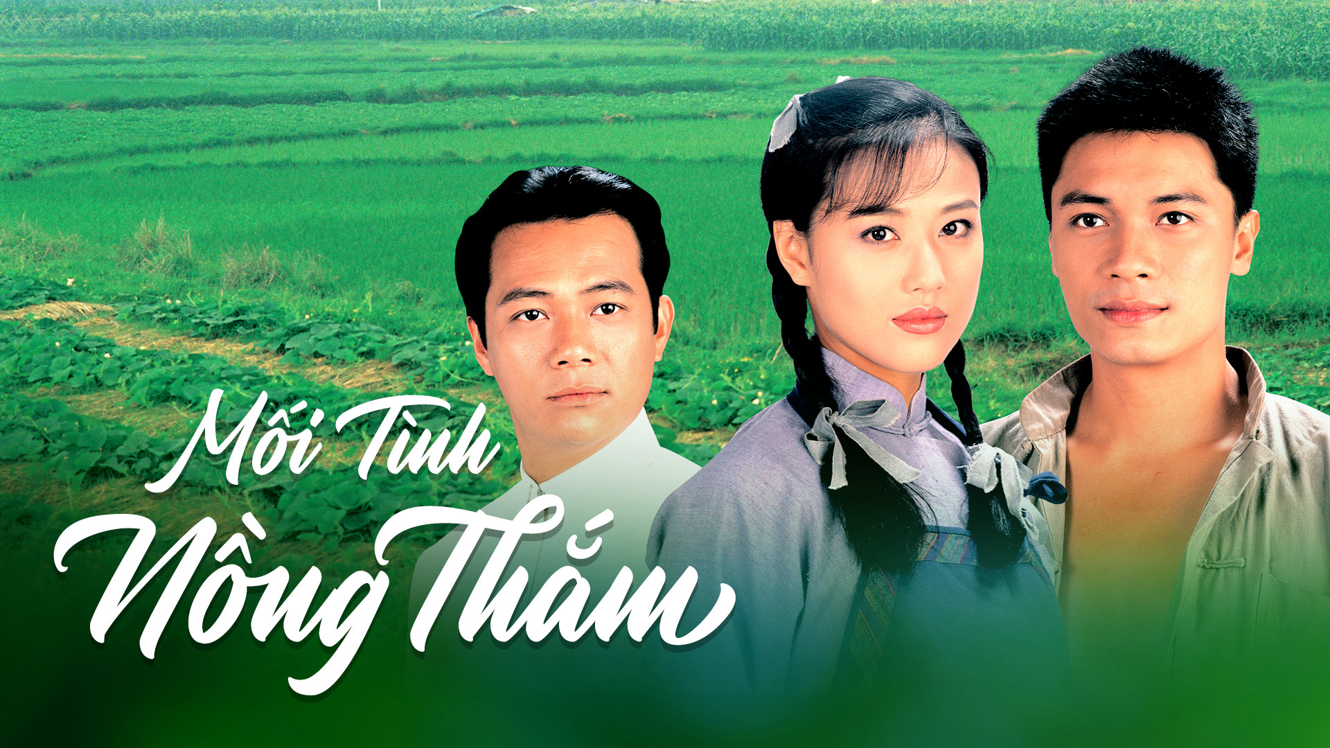 Banner Phim Mối Tình Nồng Thắm (Plain Love)