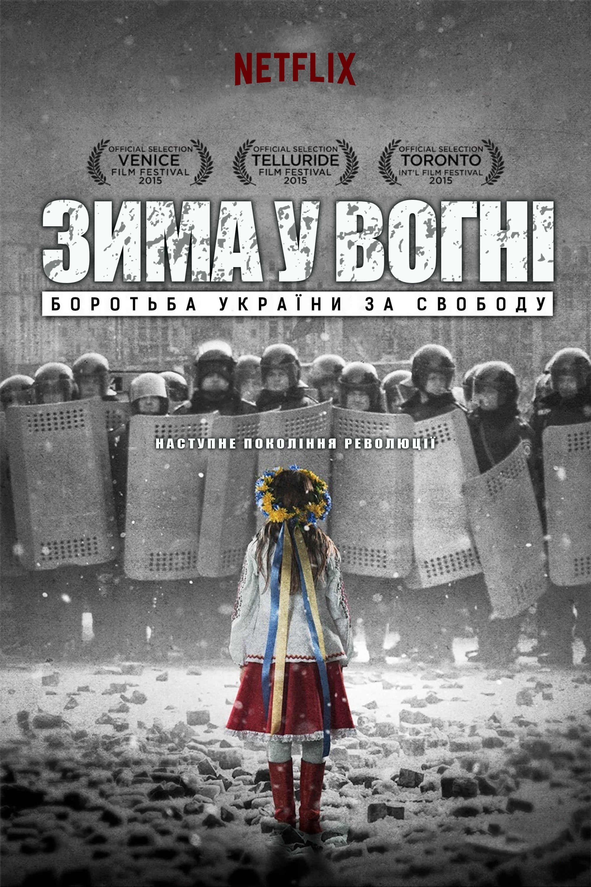 Banner Phim Mùa Đông Rực Lửa (Winter on Fire: Ukraine's Fight for Freedom)