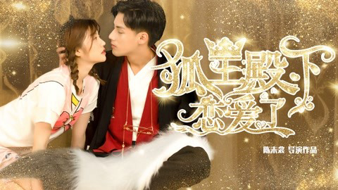 Banner Phim Mùa Hè Của Hồ Ly (Fox Fall In Love)