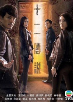 Banner Phim Mười Hai Truyền Thuyết (Thập Nhị Truyền Thuyết TVB - SCTV9)
