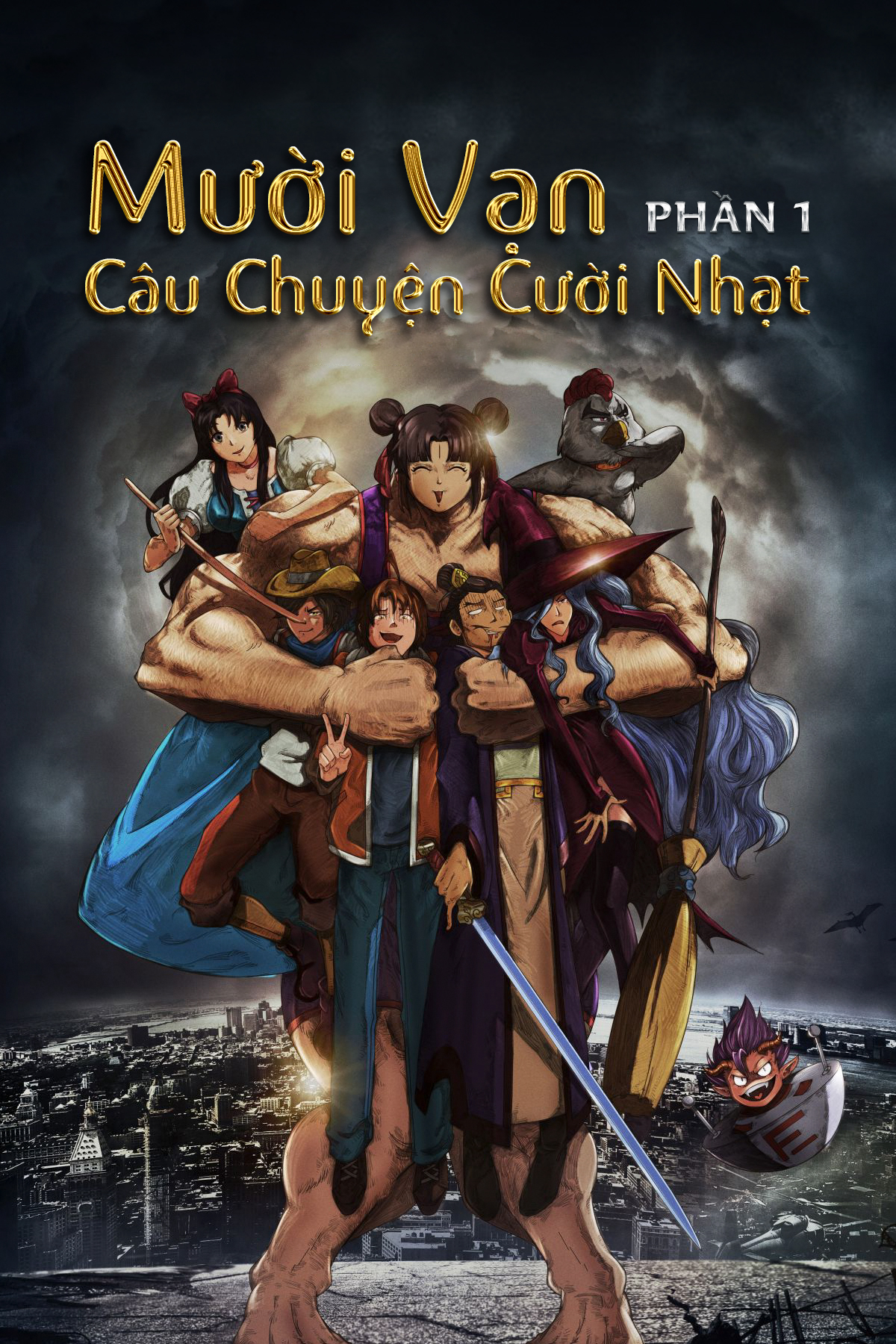 Banner Phim Mười Vạn Câu Chuyện Cười Nhạt (Phần 1) (One Hundred Thousand Bad Jokes (Season 1))