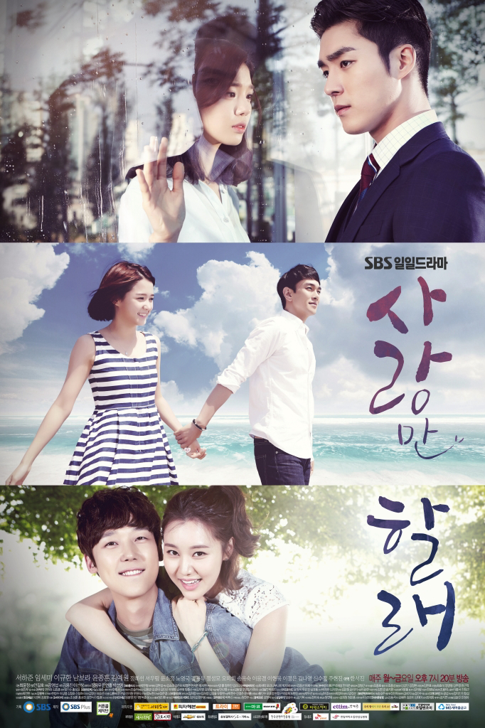 Banner Phim Muôn Nẻo Tình Yêu (Only Love)