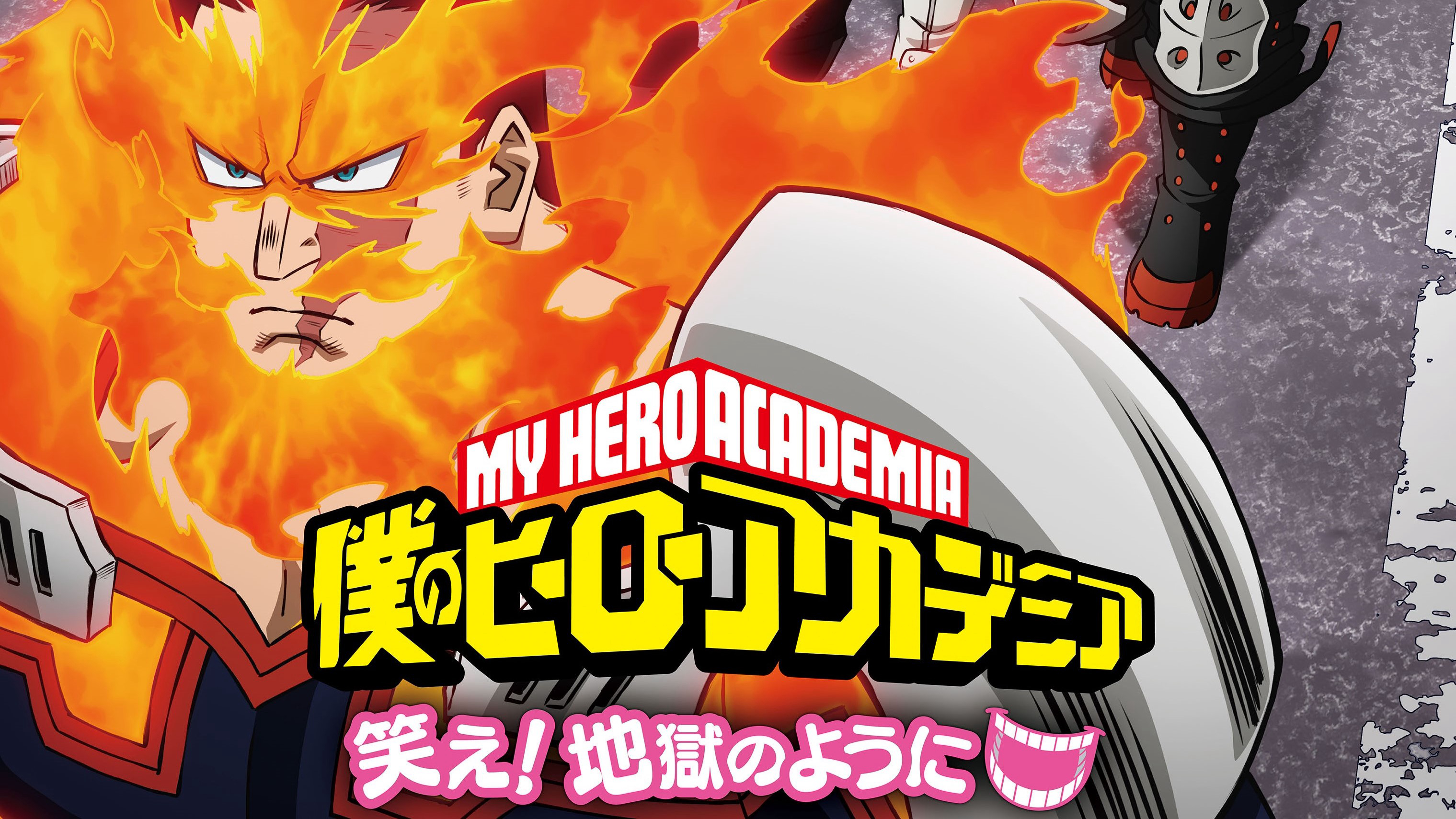 Banner Phim My Hero Academia Laugh! As if you are in hell (僕のヒーローアカデミア 笑え！地獄のように)