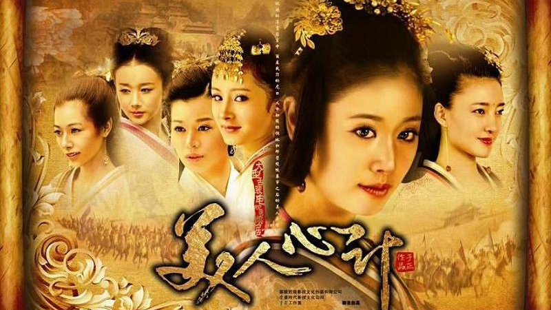 Xem Phim Mỹ Nhân Tâm Kế (Schemes of a Beauty)