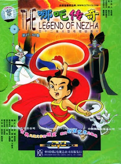 Banner Phim Na Tra Truyền Kỳ (The Legend Of Nezha)