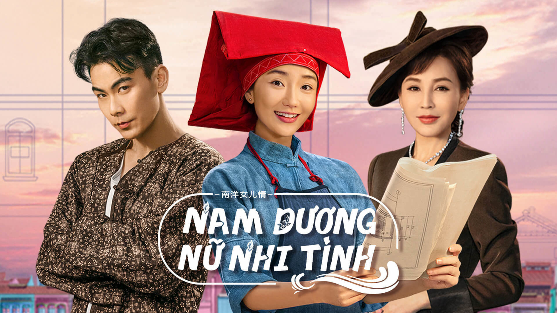 Banner Phim Nam Dương Nữ Nhi Tình (Sisterhood)
