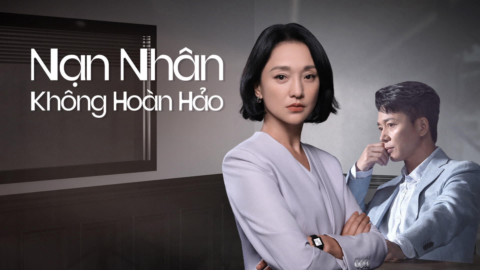 Banner Phim Nạn Nhân Không Hoàn Hảo (Imperfect Victim)