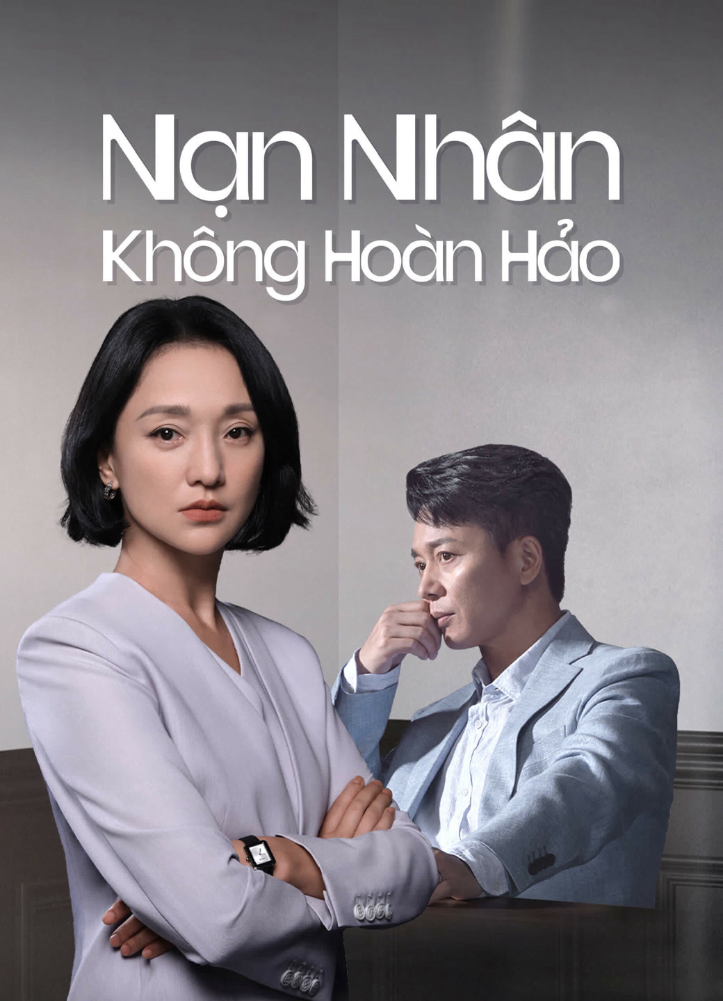 Banner Phim Nạn Nhân Không Hoàn Hảo (Imperfect Victim)