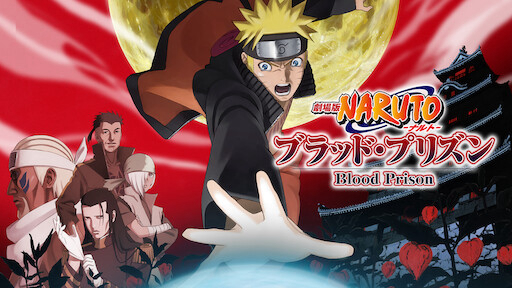 Xem Phim Naruto: Huyết Ngục (Naruto Shippuden the Movie: Blood Prison)