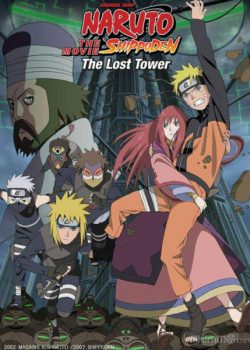 Banner Phim Naruto: Tòa Tháp Bị Mất (Naruto Shippuuden Movie 4: The Lost Tower)