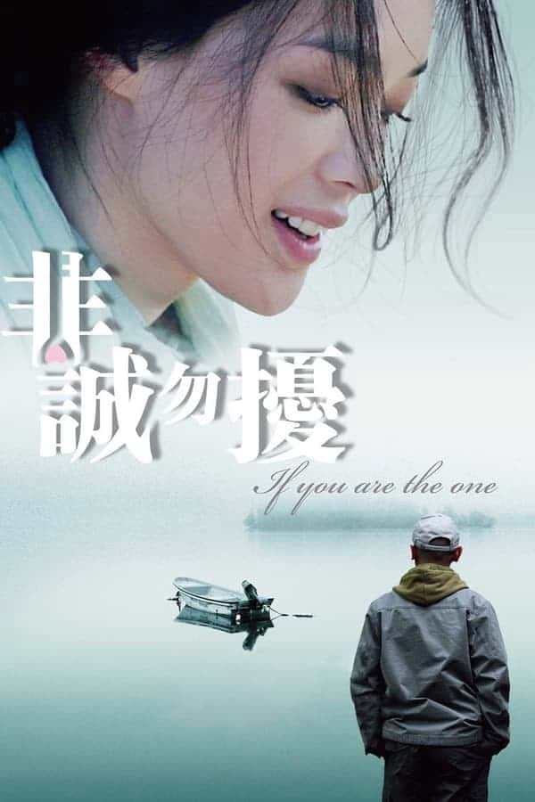 Banner Phim Nếu Em Là Người Tình (If You Are The One)