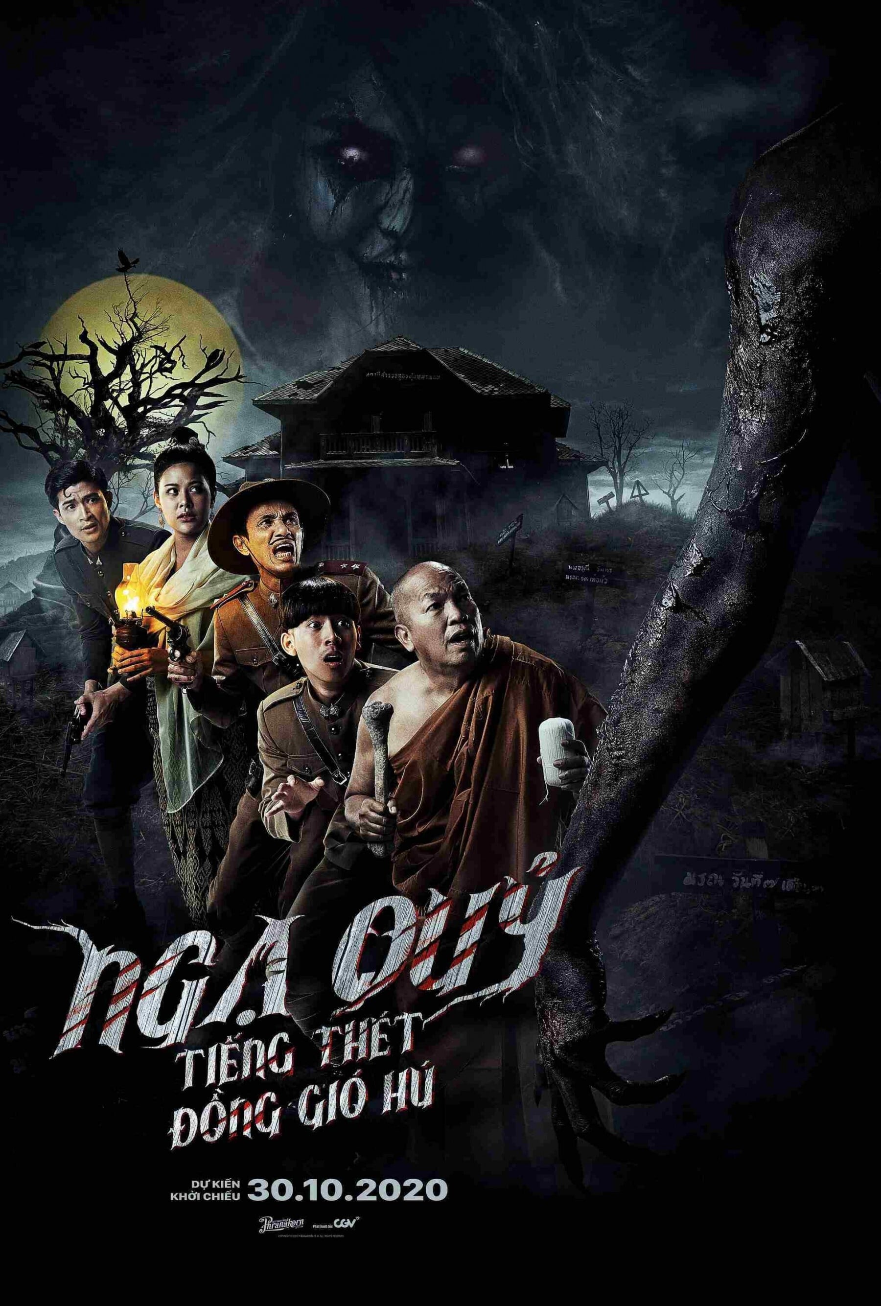 Banner Phim Ngạ Quỷ: Tiếng Thét Đồng Gió Hú (The Ghoul: Horror At The Howling Field)