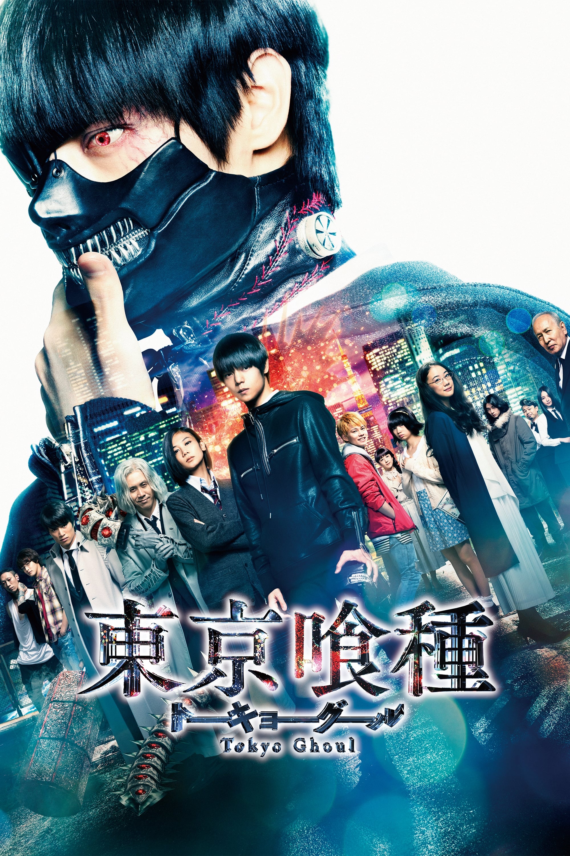 Banner Phim Ngạ Quỷ Vùng Tokyo (Tokyo Ghoul Live-Action)