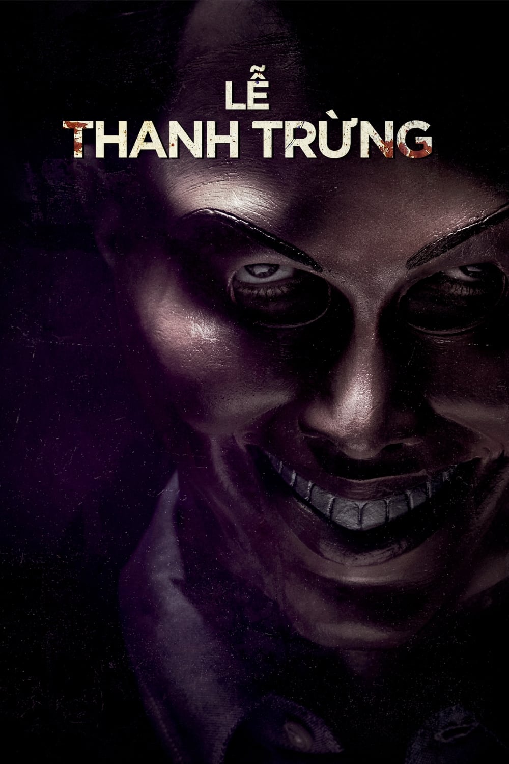 Banner Phim Ngày Thanh Trừng (The Purge)