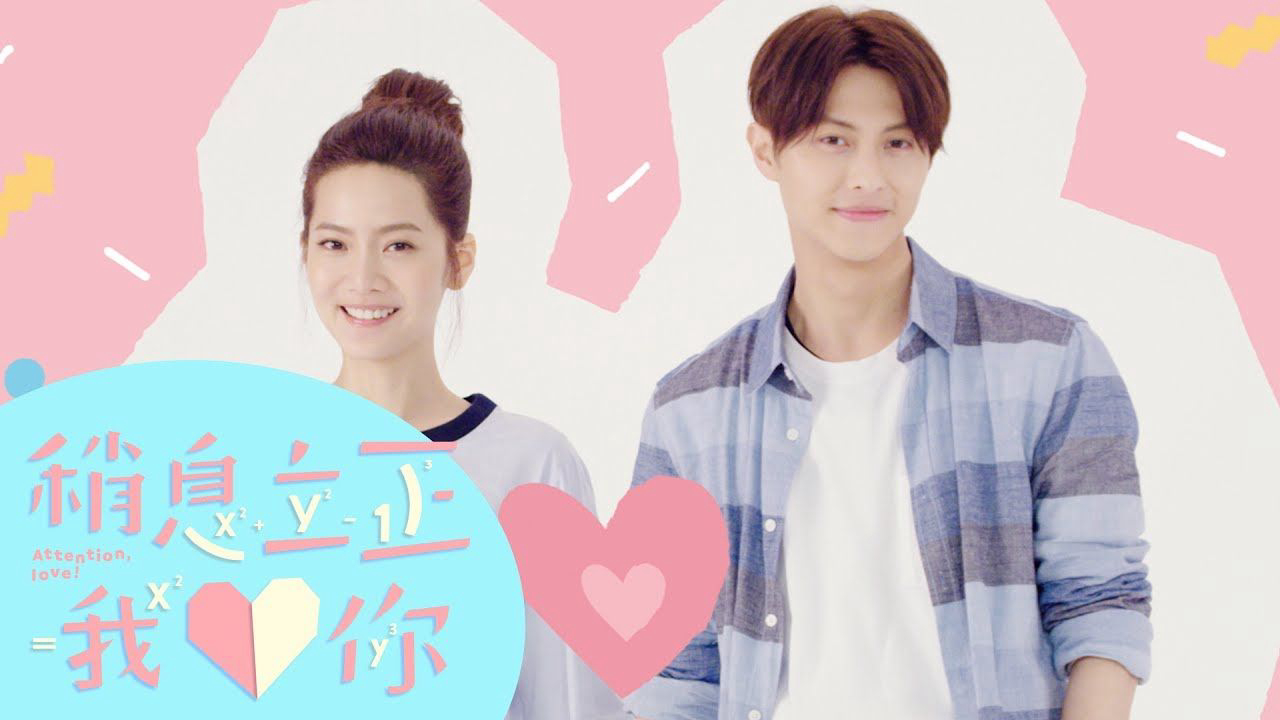Xem Phim Nghỉ Nghiêm Anh Yêu Em (Attention Love)