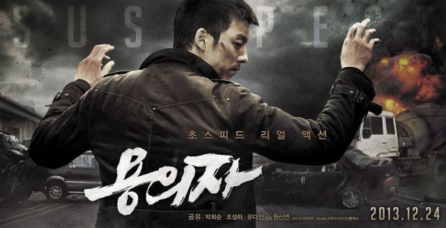 Xem Phim Nghi Phạm - Truy Lùng (The Suspect 2014)