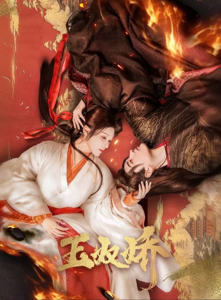 Banner Phim Ngọc Nô Kiều (Enslaved by Love)