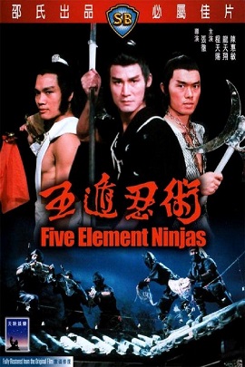 Banner Phim Ngũ Độn Nhẫn Thuật (Five Elements Ninjas)