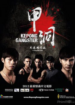 Banner Phim Ngũ Hổ Xã Hội Đen (Kepong Gangster)