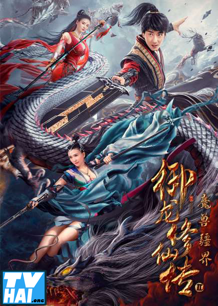 Banner Phim Ngự Long Tu Tiên Truyện 2: Vương Quốc Ma Thú (Dragon Sword 2)