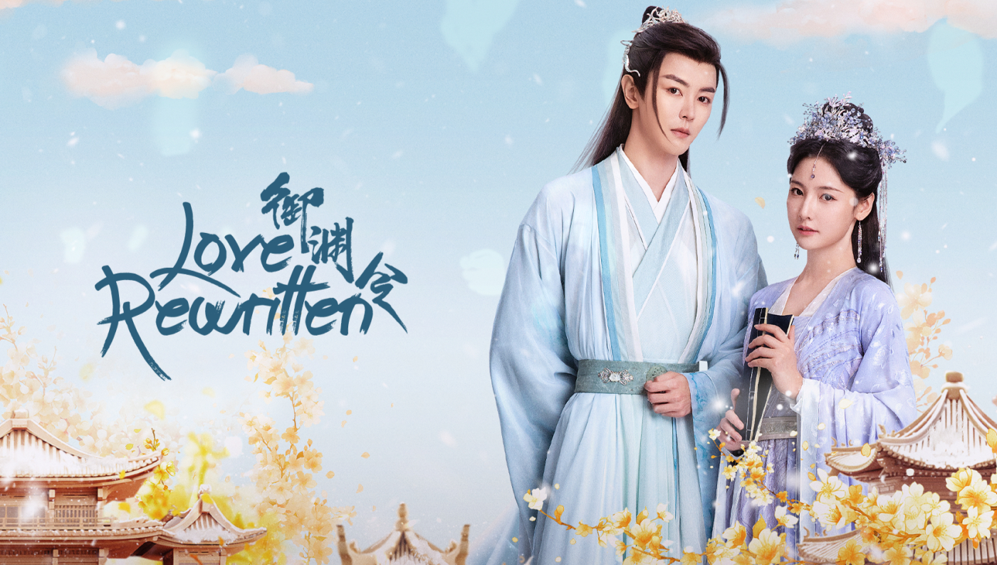 Xem Phim Ngự Uyên Lệnh (Love Rewritten)