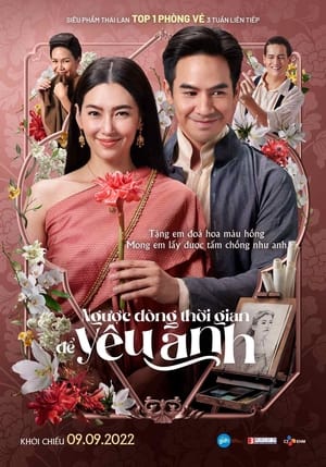 Banner Phim Ngược Dòng Thời Gian Để Yêu Anh (Love Destiny: The Movie)