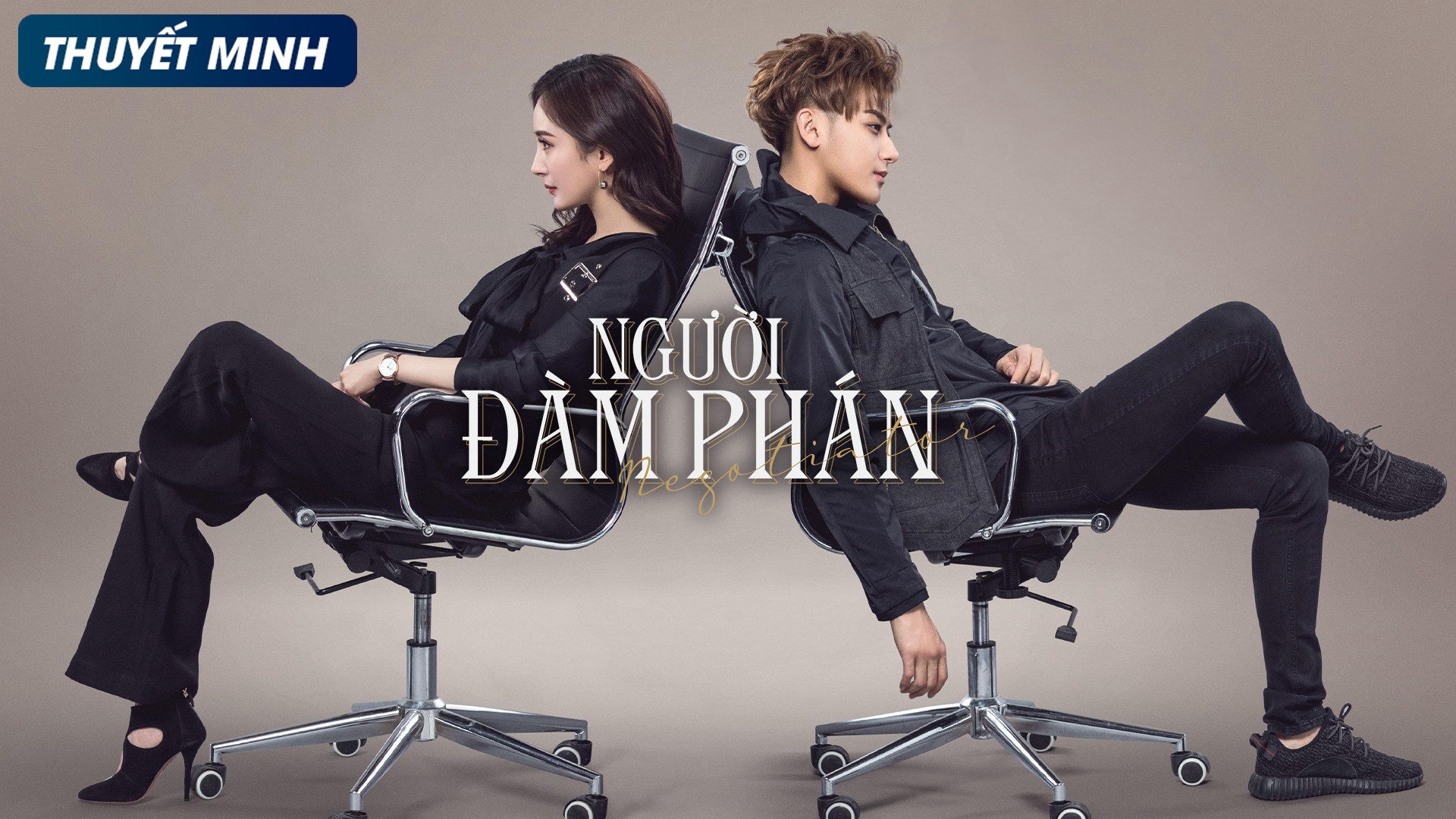 Banner Phim Người Đàm Phán (Negotiator)