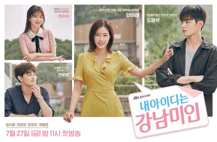 Banner Phim Người đẹp Gangnam (My ID is Gangnam Beauty)