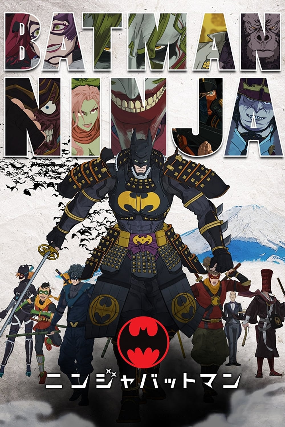 Banner Phim Người Dơi Ninja (Batman Ninja)