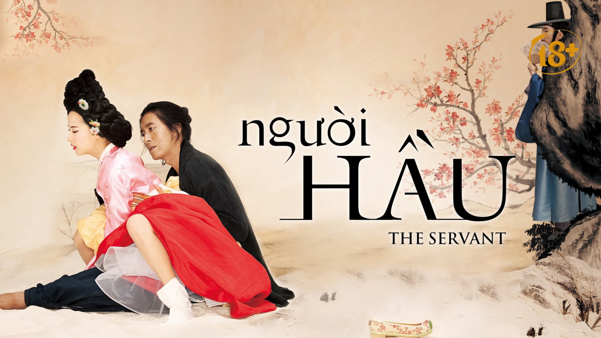 Banner Phim Người Hầu (The Servant)