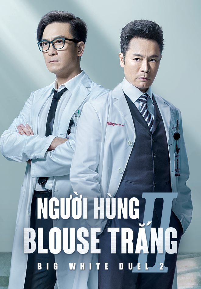 Banner Phim Người Hùng Blouse Trắng 2 (Big White Duel 2)