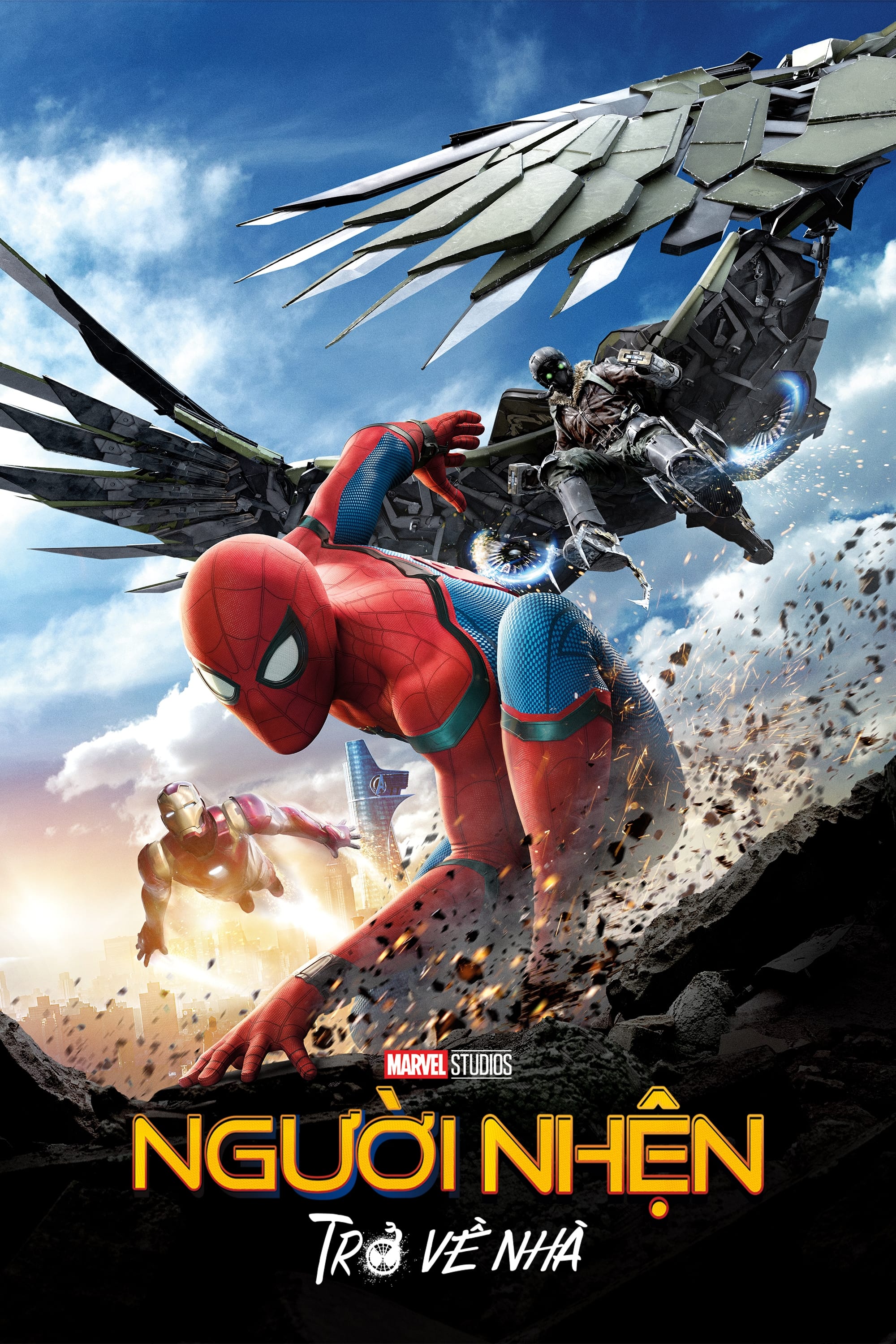 Banner Phim Người Nhện: Trở Về Nhà (Spider-Man: Homecoming)