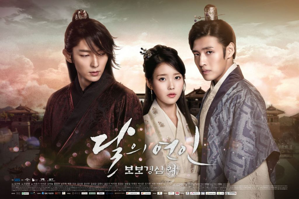 Xem Phim Người Tình Ánh Trăng (Moon Lovers: Scarlet Heart Ryeo)