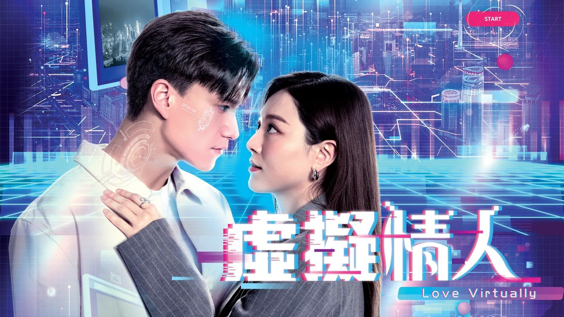 Xem Phim Người Tình Ảo (Love Virtually)