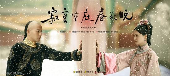 Banner Phim Người Tình Của Khang Hy  (Người Tình Của Khang Hy )