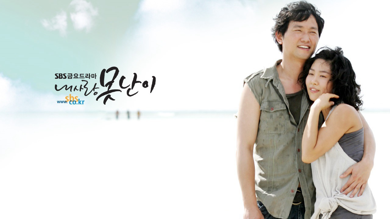 Banner Phim Người Tình Xấu Xí (My Lovely Fool)