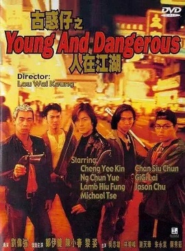 Banner Phim Người Trong Giang Hồ 1: Ngũ Hổ Tái Xuất (Young and Dangerous)