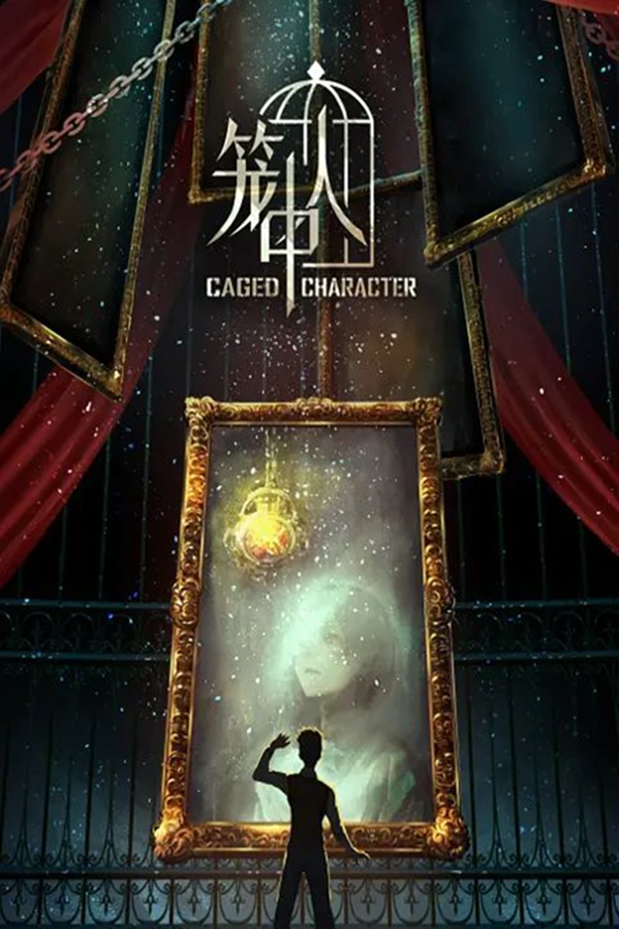 Banner Phim Người Trong Lồng (CAGED CHARACTER)