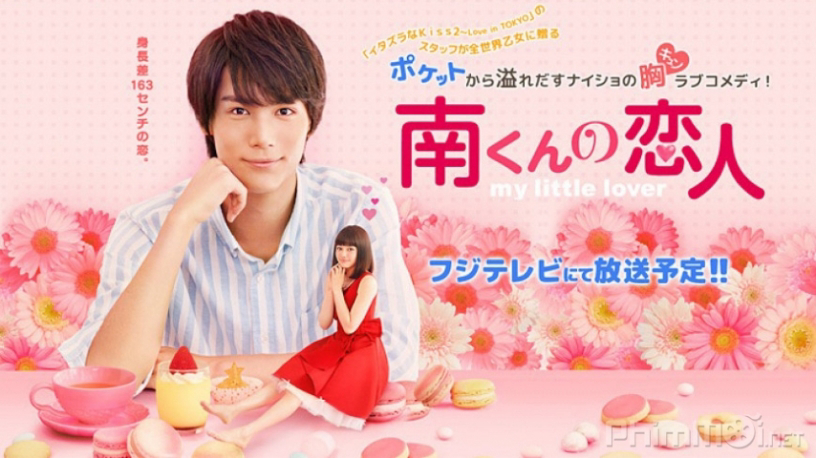 Xem Phim Người Yêu Bé Nhỏ (My Little Lover)