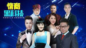 Banner Phim Người yêu neo đậu (Sweetheart anchor fight)