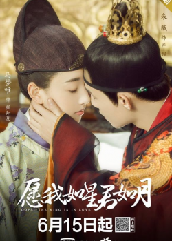 Banner Phim Nguyện Ta Như Sao, Chàng Như Trăng (Oops! The King is in Love)