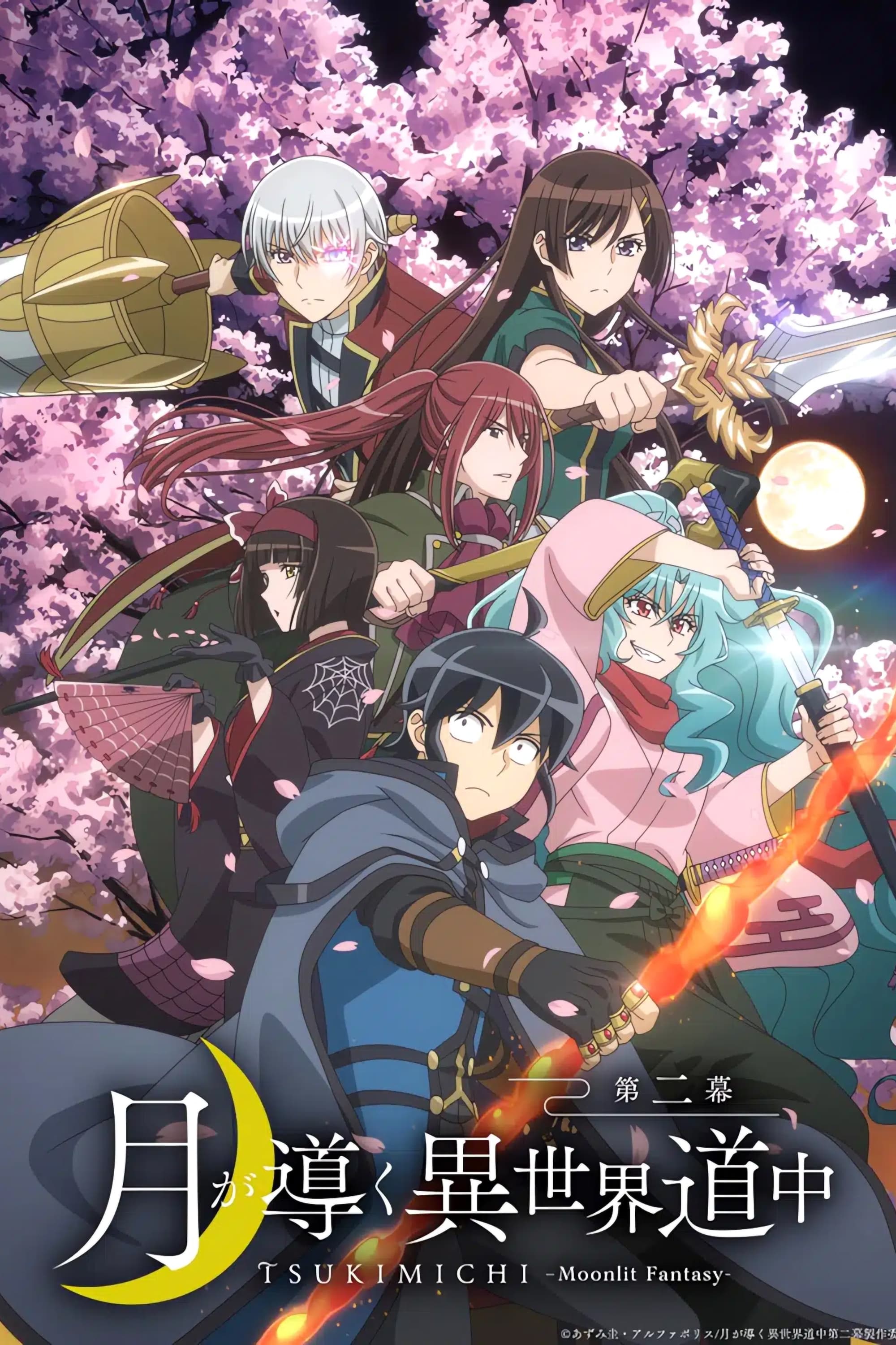Banner Phim Nguyệt Đao Dị Giới (Phần 2) (Tsukimichi -Moonlit Fantasy- (Season 2))