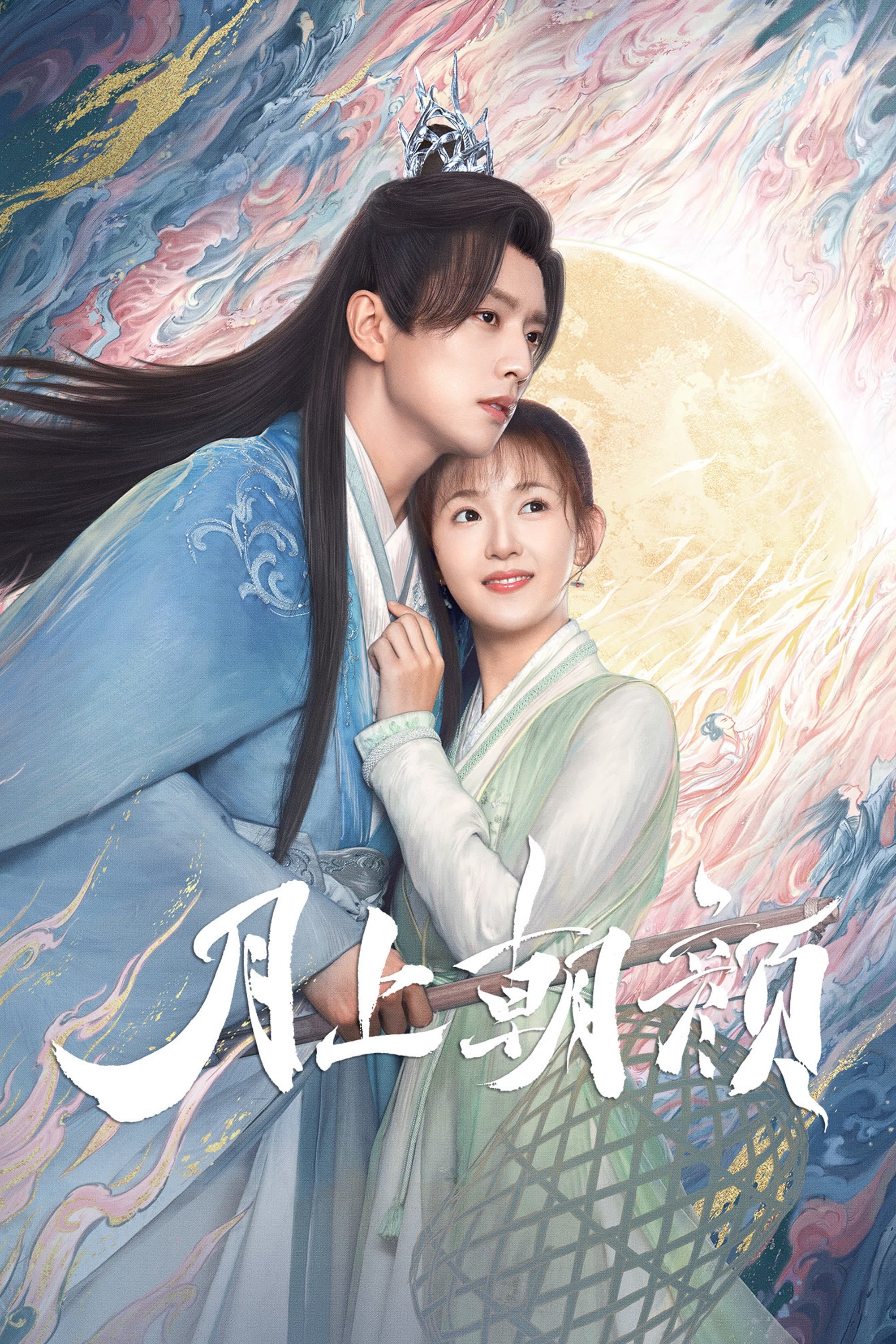 Banner Phim Nguyệt Thượng Triêu Nhan (Moon Love)