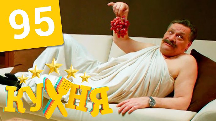 Xem Phim Nhà Bếp (Phần 5) (The Kitchen (Season 5))