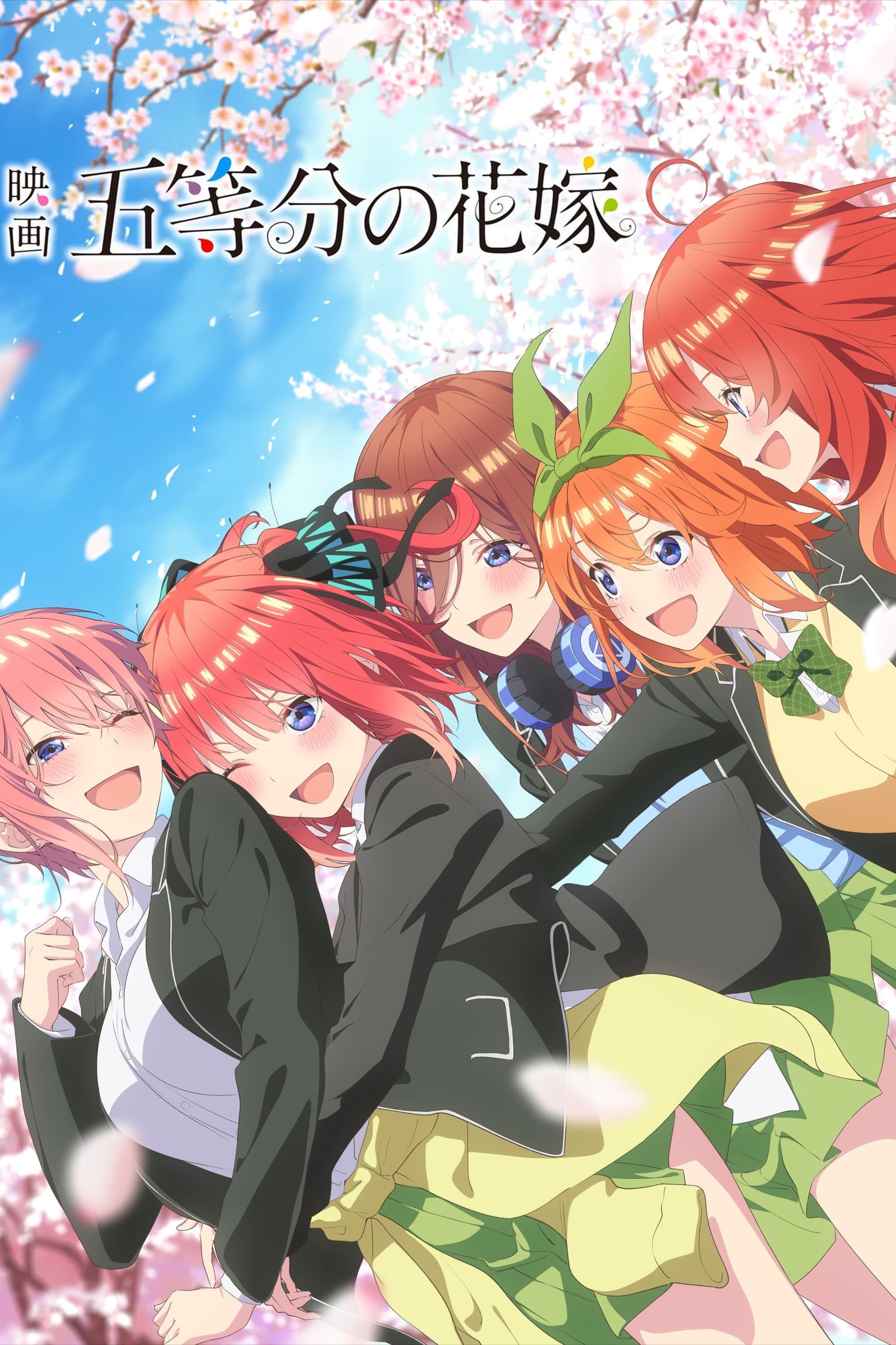 Banner Phim Nhà Có Năm Nàng Dâu: Bản Điện Ảnh (The Quintessential Quintuplets Movie)