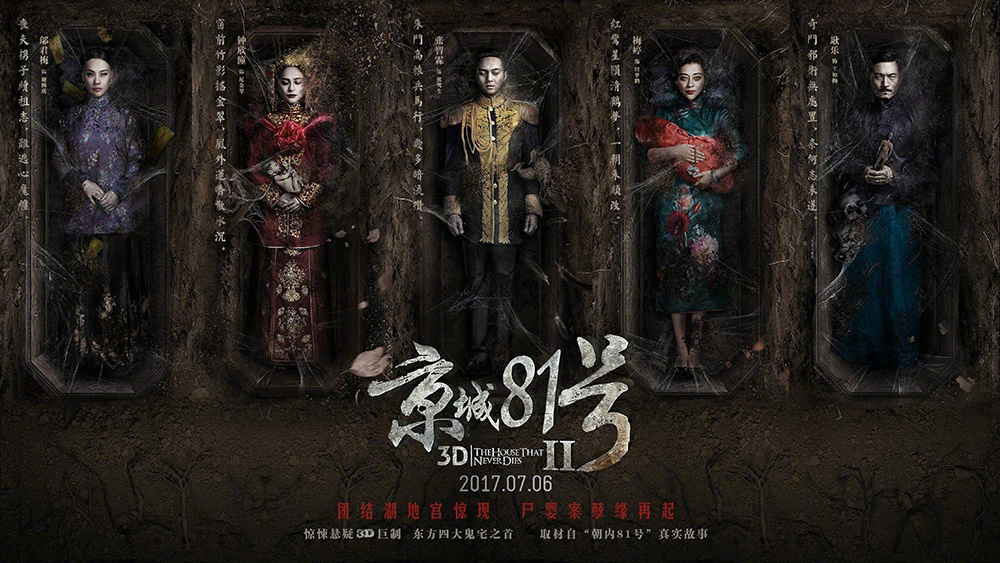 Xem Phim Nhà Số 81 Kinh Thành 2 (The House That Never Dies 2)