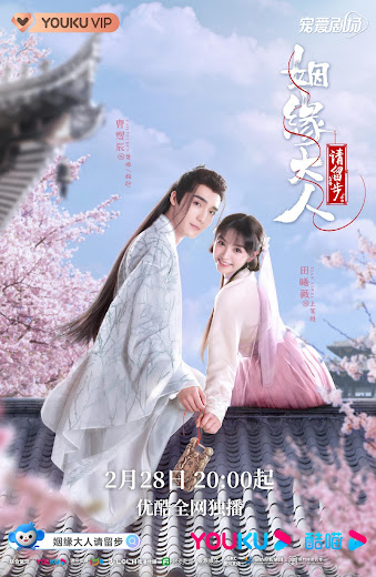 Banner Phim Nhân Duyên Đại Nhân Xin Dừng Bước (Ms. Cupid In Love)