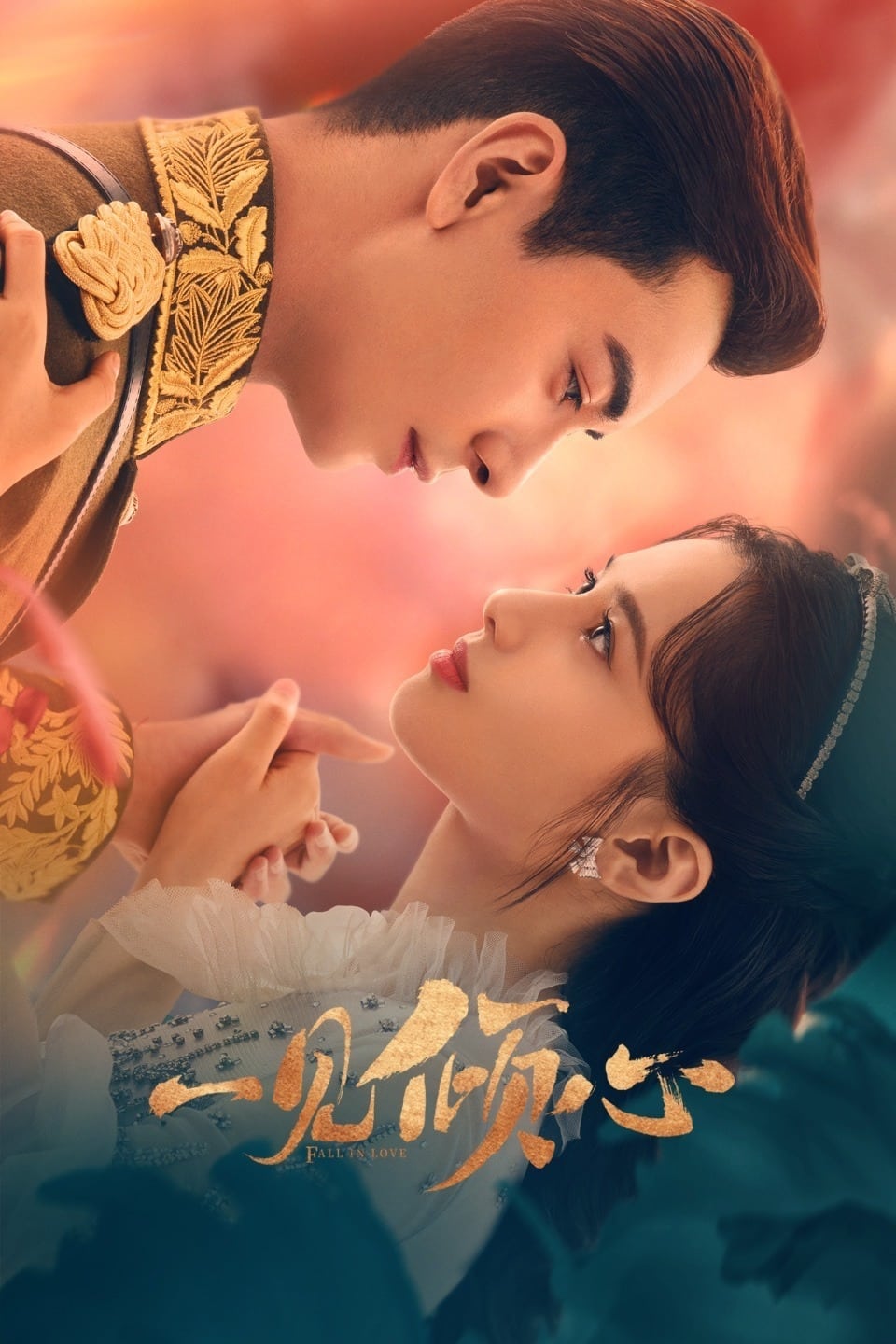 Banner Phim Nhất Kiến Khuynh Tâm (Fall In Love)