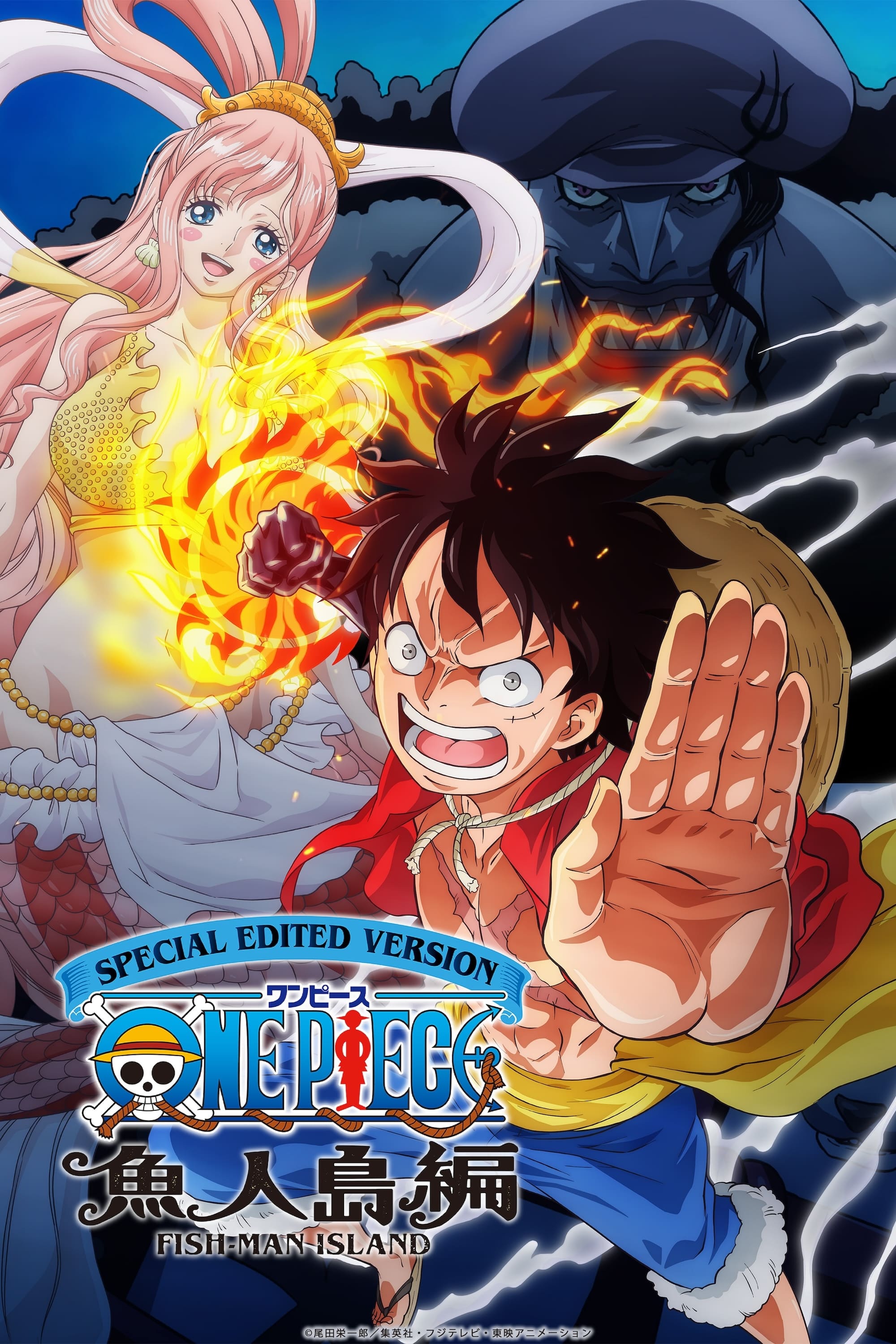 Banner Phim Nhật Ký Hải Trình: One Piece Truyền Kỳ Đảo Người Cá (One Piece Log: Fish-Man Island Saga)